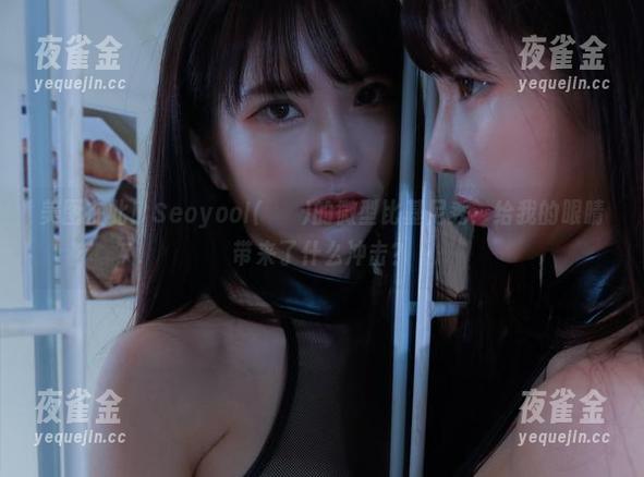 美图在此！Seoyool(서율)的微型比基尼秀：给我的眼睛带来了什么冲击？