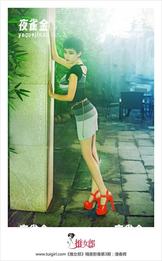 TuiGirl-赵纹清 TuiGirl - 赵纹清的短裙光芒,拯救了无数平淡的美图日常。