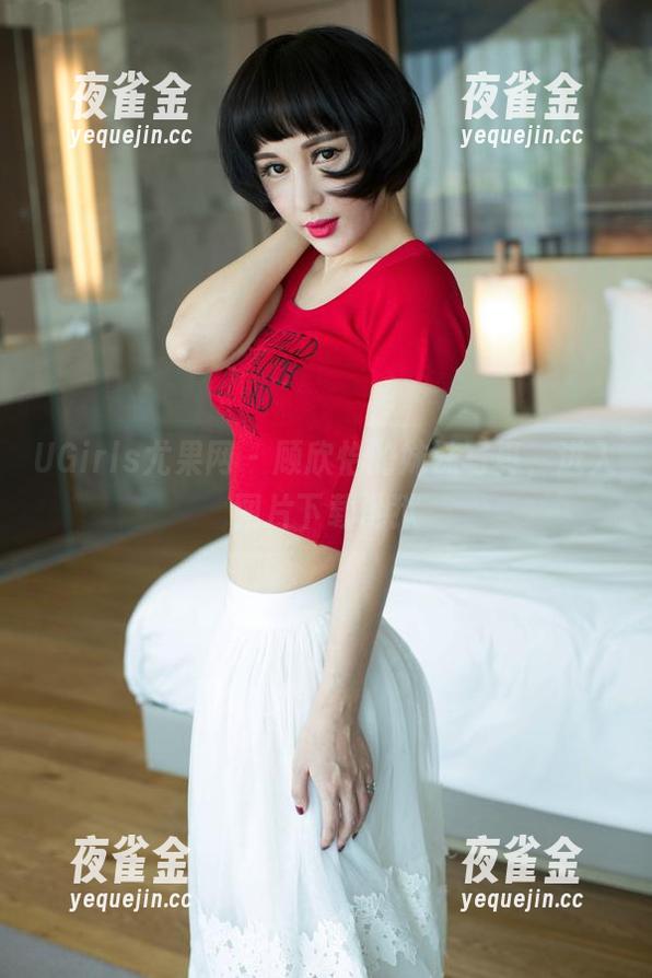 UGirls尤果网-顾欣怡 UGirls尤果网 - 顾欣怡的妹妹写真,进入图片下载地狱