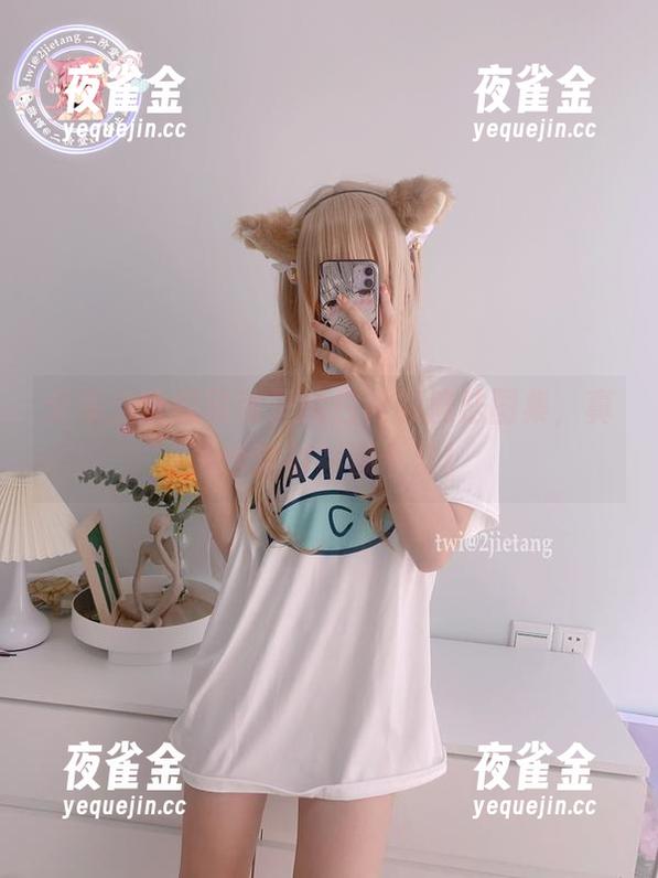 二阶堂宅绘子 分享二阶堂宅绘子的白衬衫魔法图集,真该给这衬衫颁个奖!