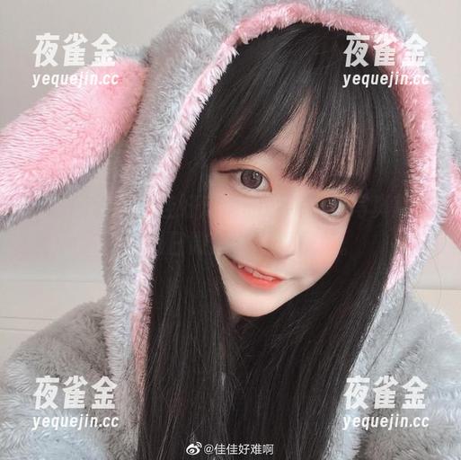 佳佳好难啊 打开网盘,佳佳好难啊的透明女仆写真就像一阵夏日微风,轻盈飘荡。