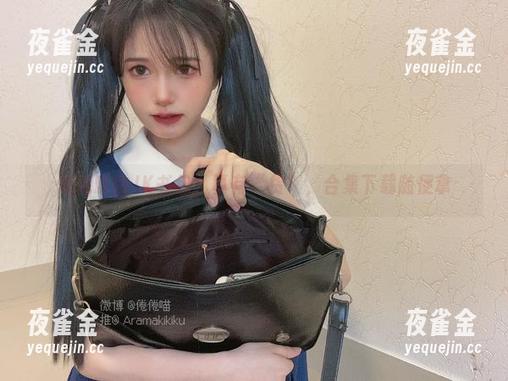 倦倦喵 倦倦喵的JK书包,真有“货”,合集下载随便拿