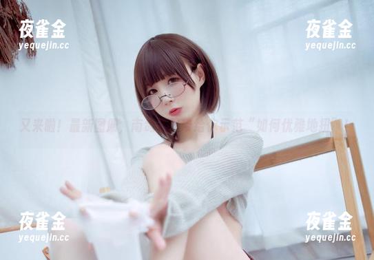 又来啦！最新图册，南鸽用吊带给你示范“如何优雅地扭”！