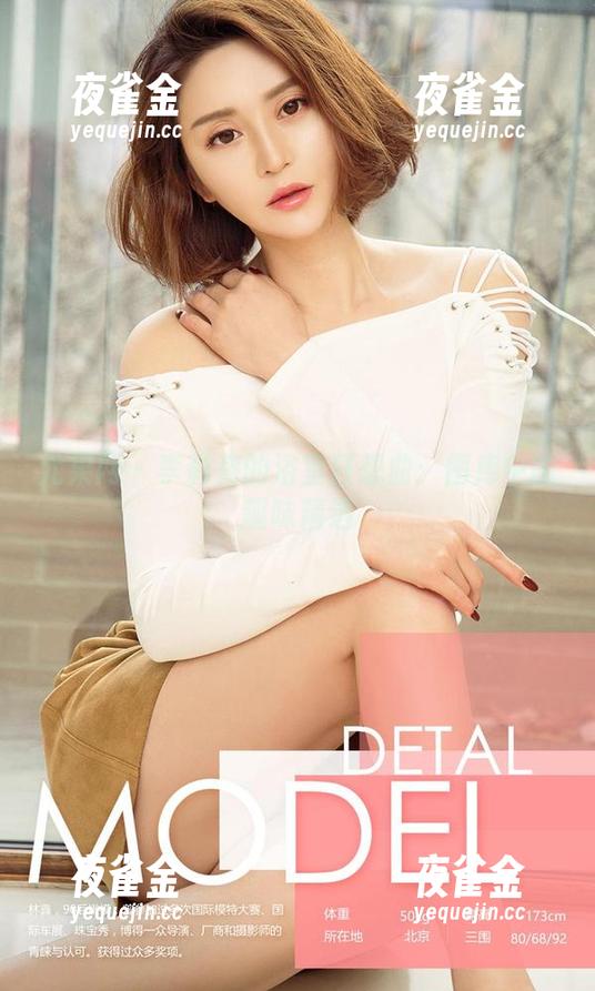 尤果网-李莉莉 尤果网 - 李莉莉的浴室狂想曲:图库中的趣味精选