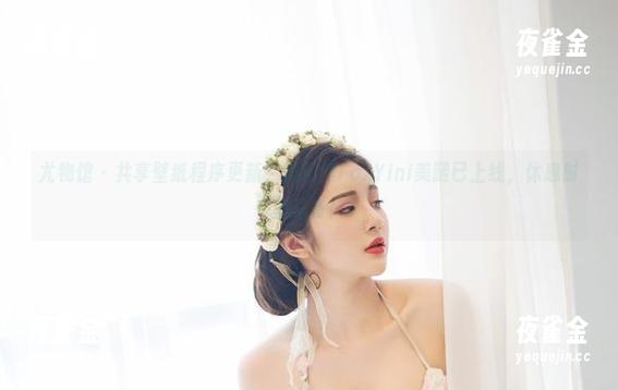 尤物馆-孟狐狸FoxYini 尤物馆 - 共享壁纸程序更新,孟狐狸FoxYini美腿已上线,休息时间必备!