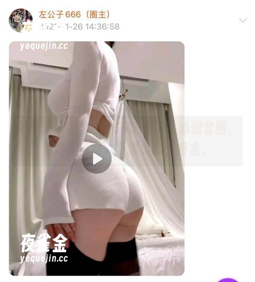 左公子666 微密圈 - 左公子666又来了,瑜伽套图,轻松又自然,下载就像开盲盒。