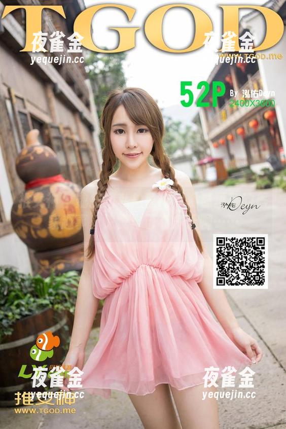 推女神-魏扭扭 推女神 - 魏扭扭私拍日记:资源里藏的居家趣事,惊觉自己有多无聊……