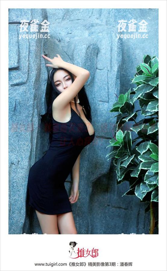 推女郎-林萌萌 推女郎 - 林萌萌又来了,这次的秘书分享让人心痒痒!