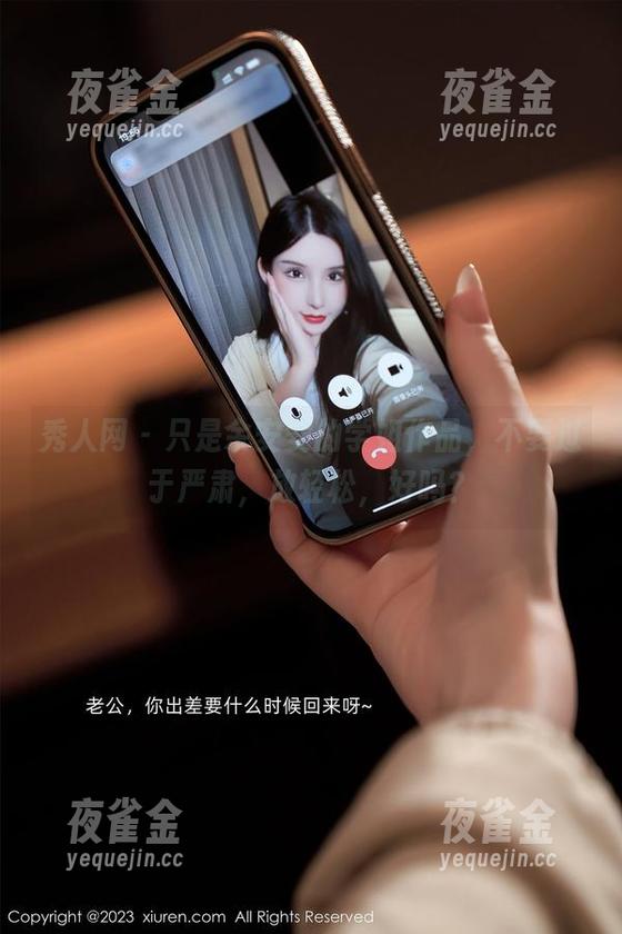 秀人网-余安安 秀人网 - 只是余安安的学姐作品,不要过于严肃,放轻松,好吗?