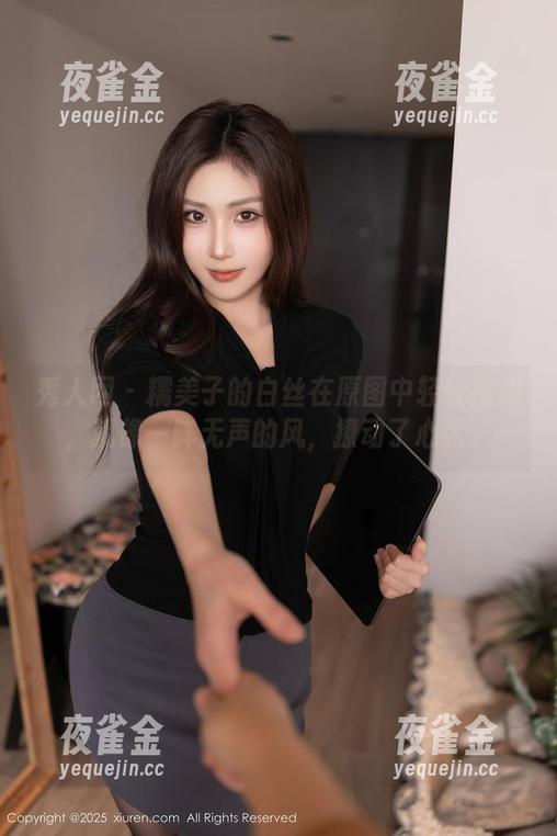 秀人网-糯美子 秀人网 - 糯美子的白丝在原图中轻轻摇曳,就像一阵无声的风,撩动了心弦。