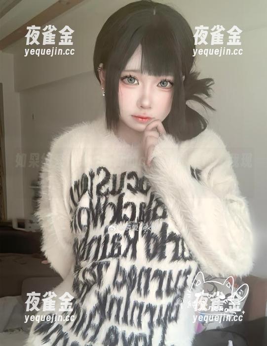 纯爱neko 如果纯爱neko画师的cos套图是糖,我现在一定会齁得不行。