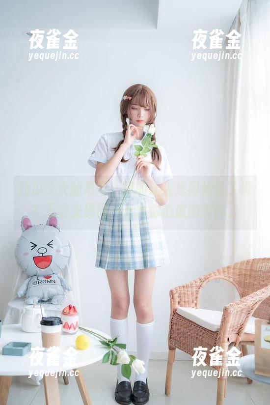 西瓜少女 西瓜少女的吊带,真的让人想问她掉了没?无圣光原图,直击你心脏的那种。