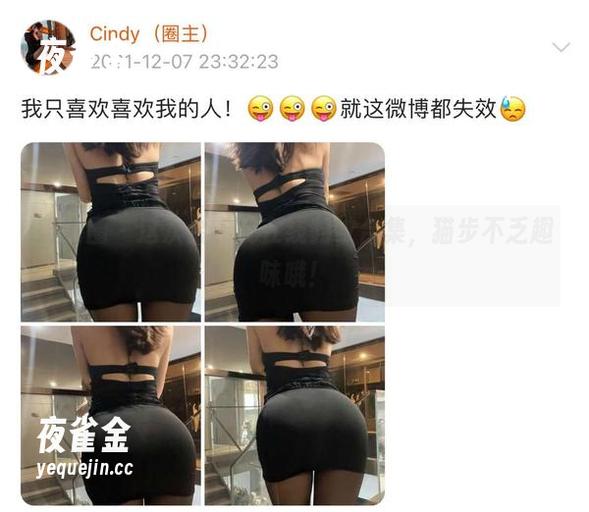 金希儿 微密圈 - 这次金希儿在线豹纹合集,猫步不乏趣味哦!