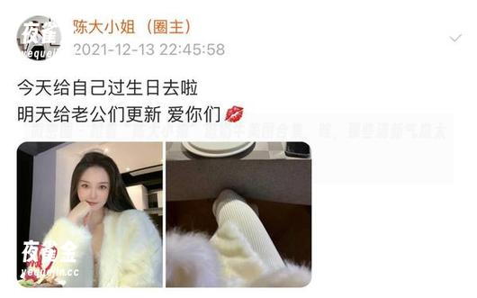 陈大小姐 微密圈 - 跟着“陈大小姐”逛奶牛美图合集,唉,那些清新气息太诱人了!