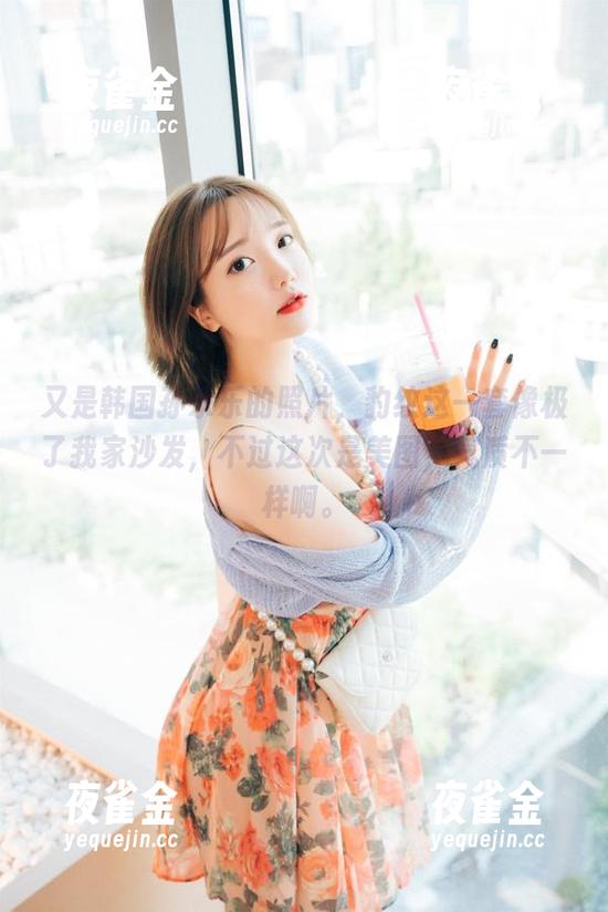 韩国孙乐乐 又是韩国孙乐乐的照片,豹纹这一套像极了我家沙发,不过这次是美图,气质不一样啊。