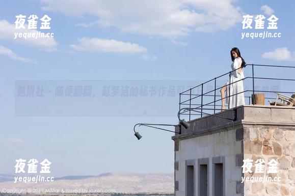 魅妍社-赵梦洁 魅妍社 - 随便翻翻,赵梦洁的秘书作品可不只是工作那么简单啊。